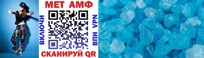Amphetamine 98%  Абаза 