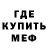 Бутират вода STiFF FROsT