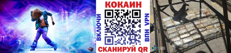 наркошоп Абаза COCAIN 98%