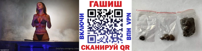 ГАШ гарик  Абаза 