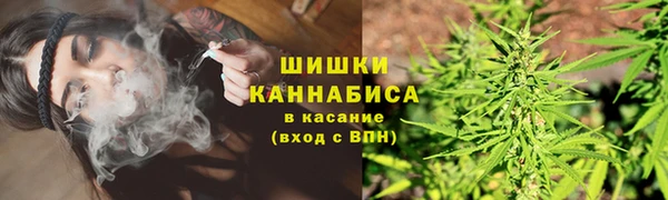 ALPHA-PVP Абдулино