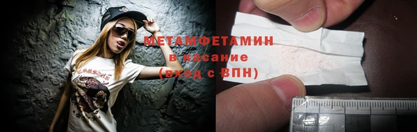 кокаин VHQ Абаза