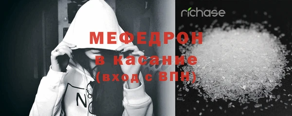 ALPHA-PVP Абдулино