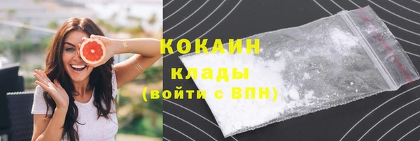 кокаин VHQ Абаза