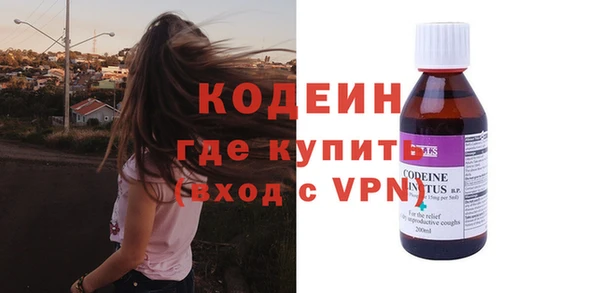 таблы Абинск