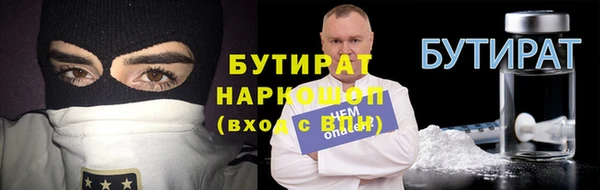 ALPHA-PVP Абдулино
