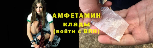 таблы Абинск