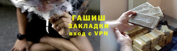 таблы Абинск