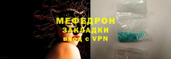 таблы Абинск