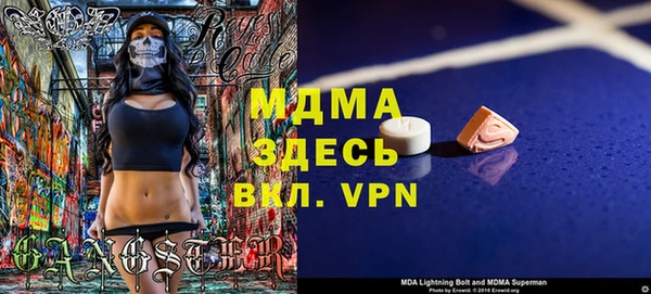 кокаин VHQ Абаза