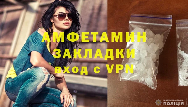 ALPHA-PVP Абдулино