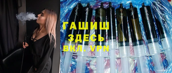 кокаин VHQ Абаза