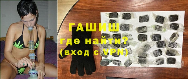ALPHA-PVP Абдулино