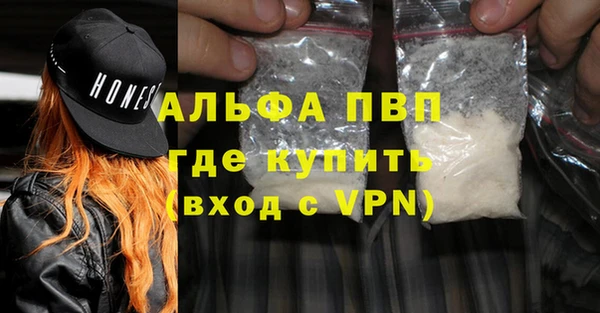 таблы Абинск