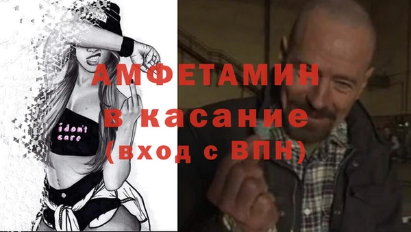 таблы Абинск