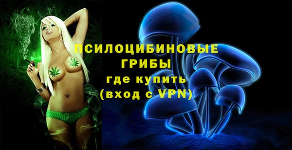 таблы Абинск