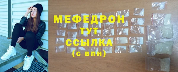 ALPHA-PVP Абдулино