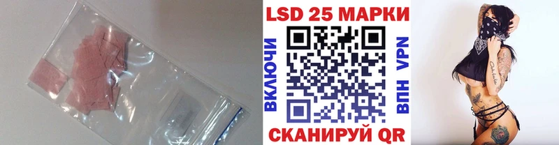 ЛСД экстази ecstasy Абаза