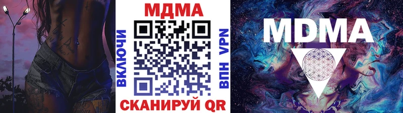 МДМА молли Абаза