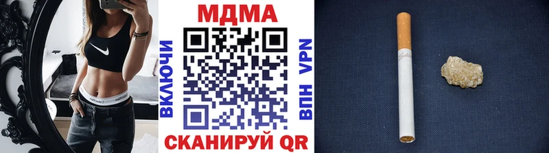 MDMA crystal  Абаза 