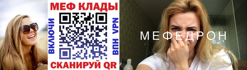 площадка как зайти  блэк спрут зеркало  Меф кристаллы  Абаза  купить наркотик 