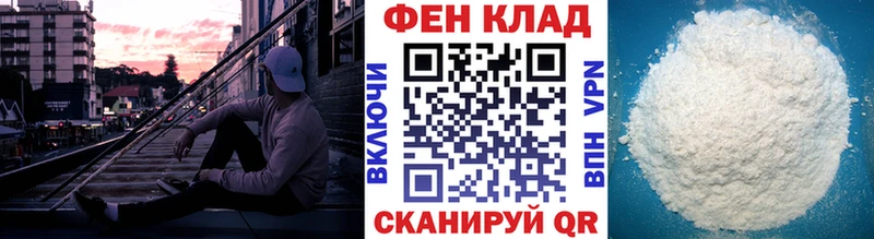 Метамфетамин винт  Абаза 