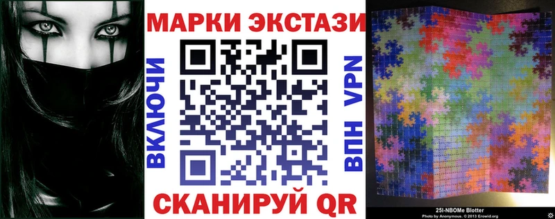 сколько стоит  Абаза  Наркотические марки 1,8мг 