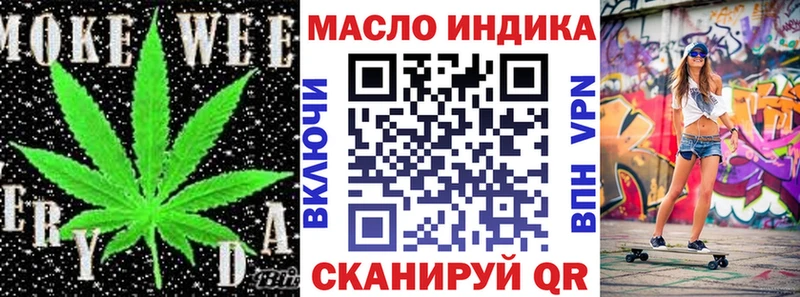 наркотики  Абаза  ТГК гашишное масло 